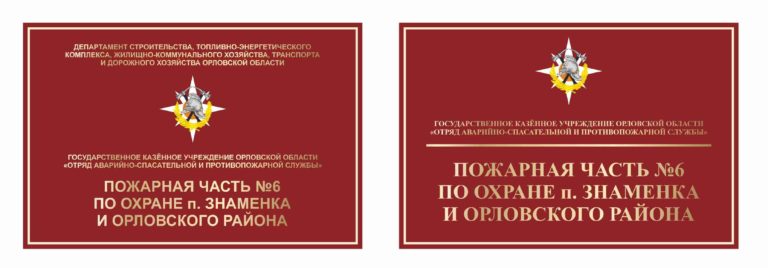 Как называются вывески на зданиях. Смотреть фото Как называются вывески на зданиях. Смотреть картинку Как называются вывески на зданиях. Картинка про Как называются вывески на зданиях. Фото Как называются вывески на зданиях